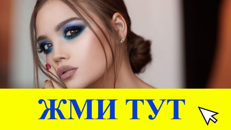 Купить наркотики в Микуни